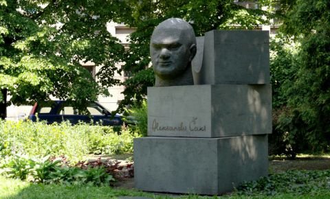 Памятник Александру Чаку