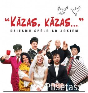 Muzikāla izrāde "Kāzas, kāzas" Valmieras pilsētas estrādē