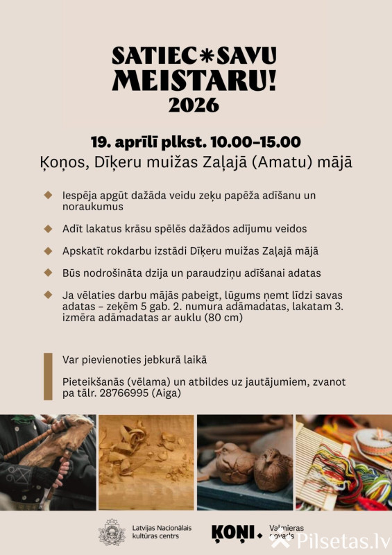 &ldquo;Satiec savu meistaru 2026! Ķoņos&rdquo; 