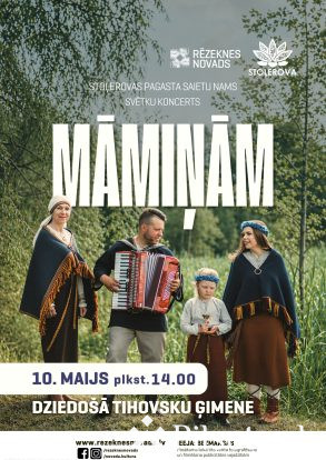 Svētku koncerts &ldquo;Māmiņām&rdquo;