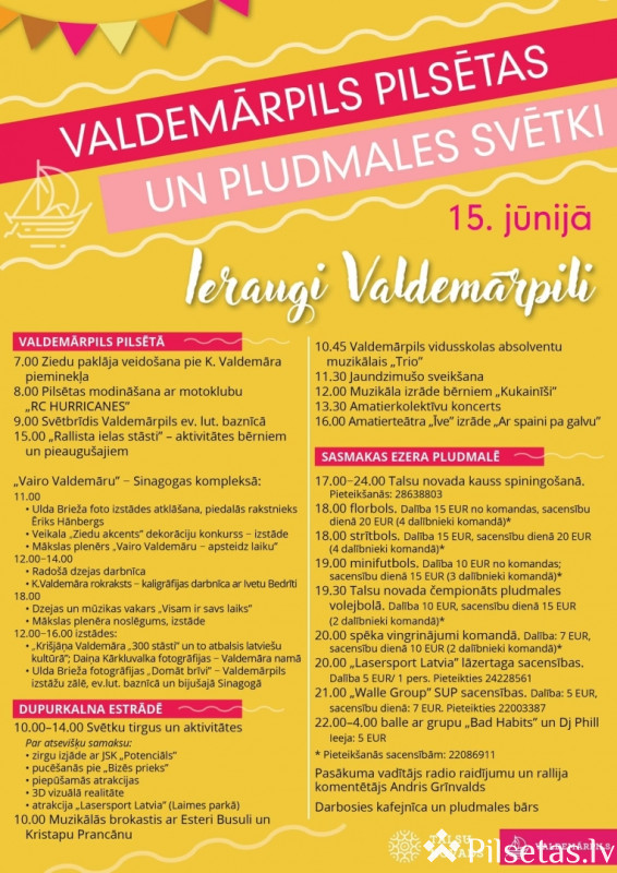 Valdemārpils pilsētas un pludmales svētki