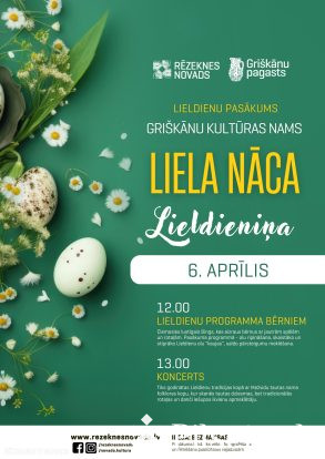 &ldquo;Liela nāca Lieldieniņa&rdquo;