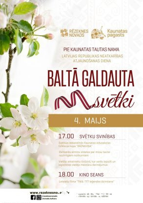 &ldquo;Baltā galdauta svētki&rdquo; Kaunatā. 2026