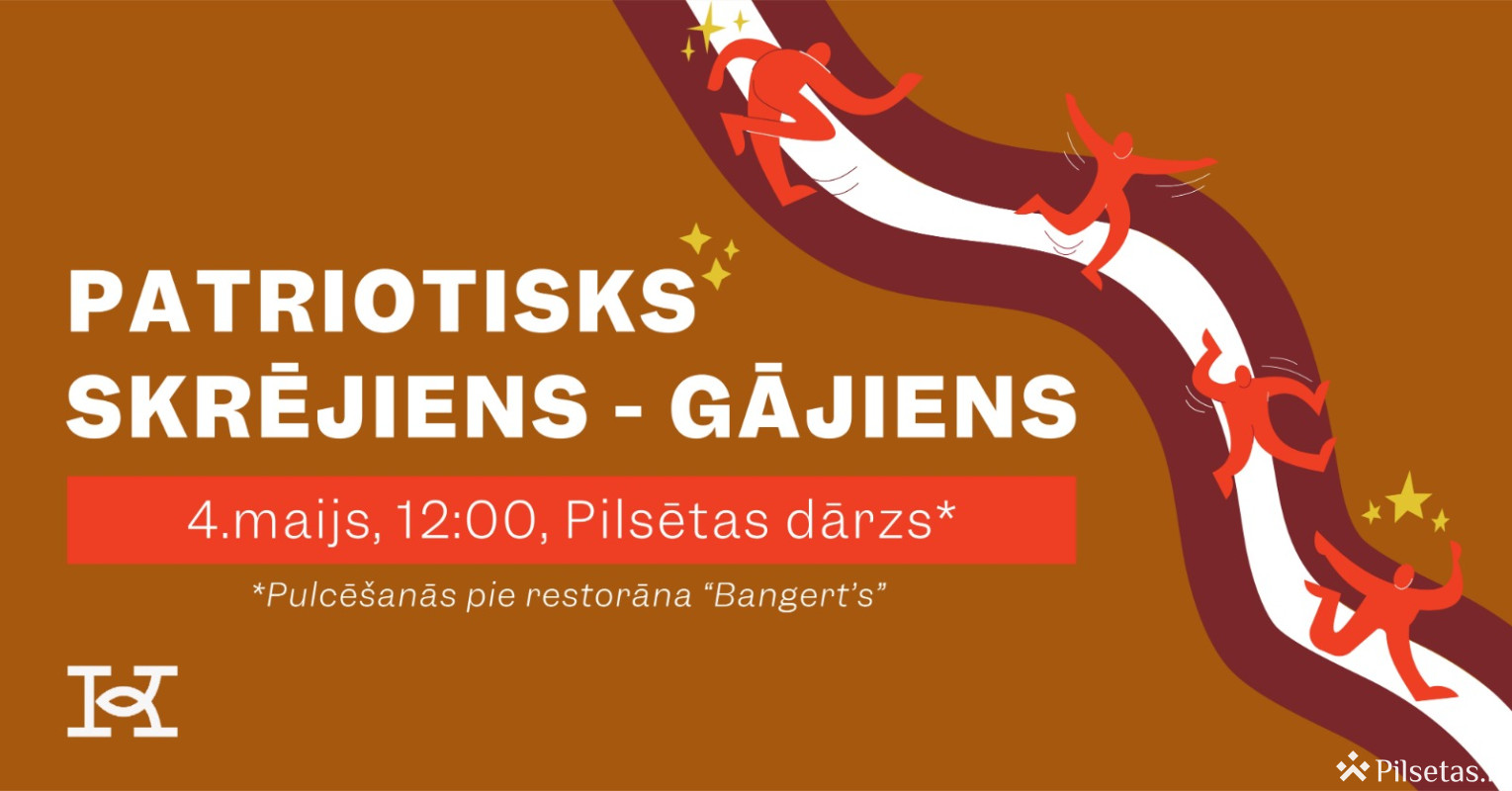 Patriotisks skrējiens &ndash; gājiens 