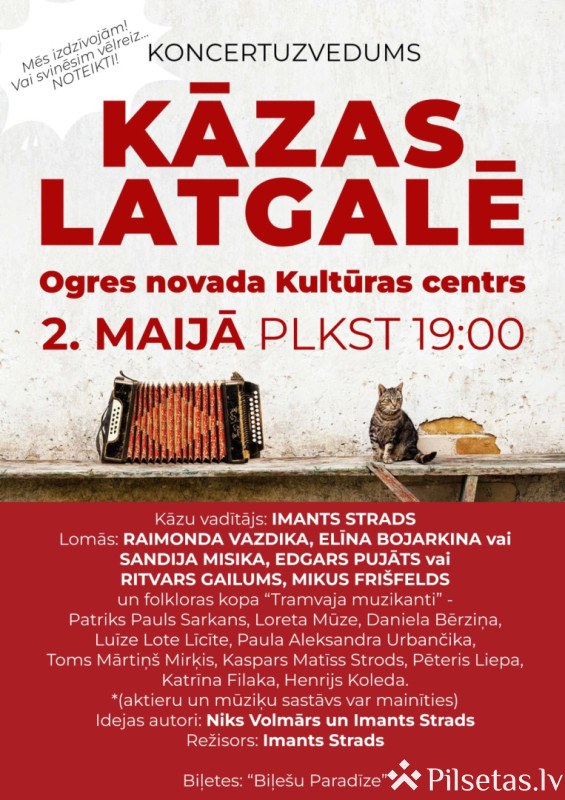 Koncertuzvedums &ldquo;Kāzas Latgalē" 2026