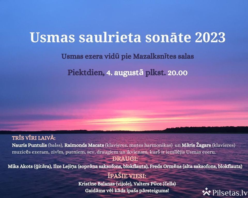 Концерт "Солнечный закат в Усмском озере 2023"
