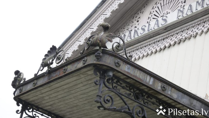 Rēzeknes Mākslas un dizaina vidusskolas Mākslas nams