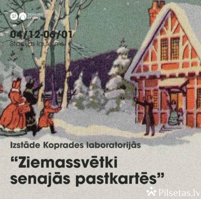 Siguldas dzelzceļa stacijas laukuma koprades laboratorijās būs skatāma izstāde “Ziemassvētki senajās pastkartēs”