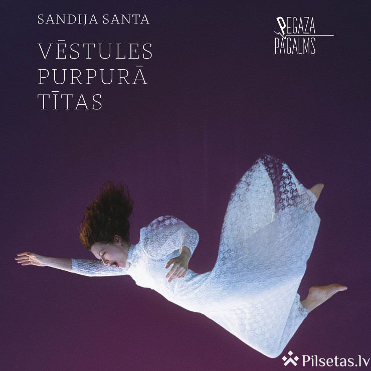 Vēstules purpurā tītas