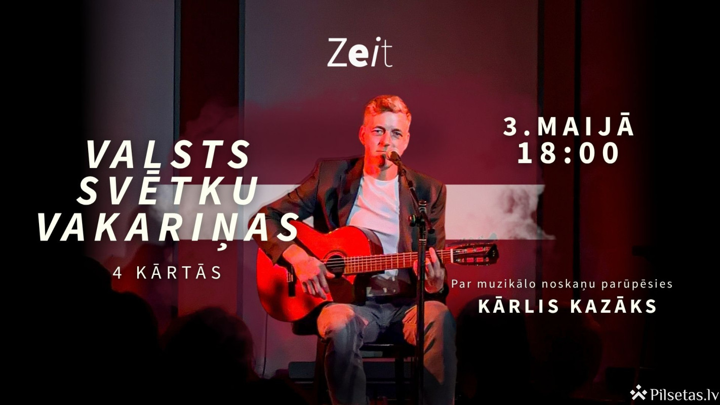 Valsts svētku vakariņas