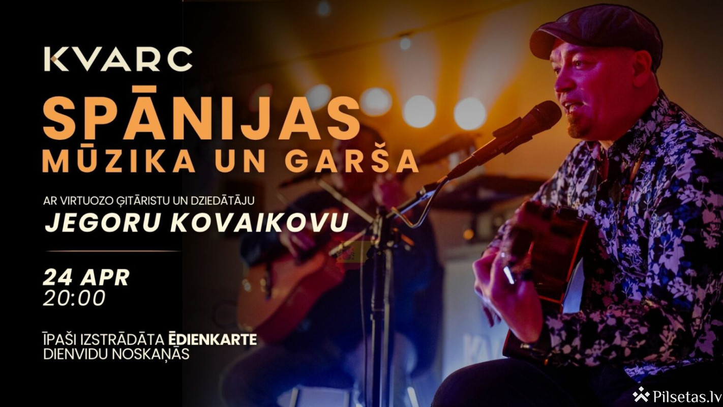 Ģitārists un dziedātājs Jegors Kovaikovs.