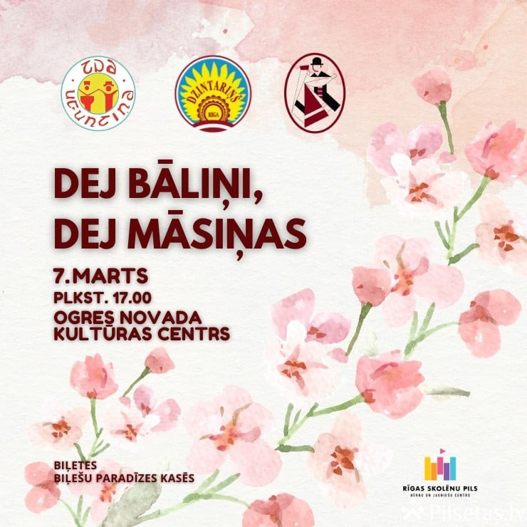 Draugu koncerts &ldquo;Dej bāliņi, dej māsiņas"