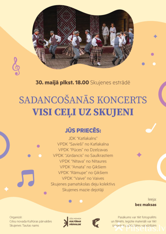 &ldquo;Visi ceļi uz Skujeni&rdquo;