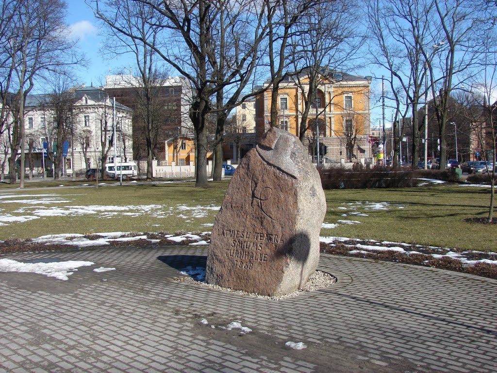 Памятник первому латышскому театру в парке Кронвальда