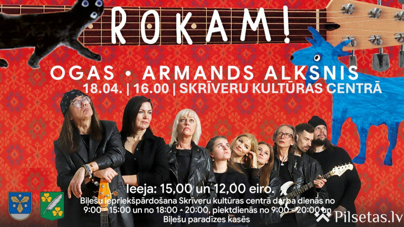 Etnogrupas &ldquo;Ogas&rdquo; un ģitārista Armanda Alk&scaron;ņa koncerts