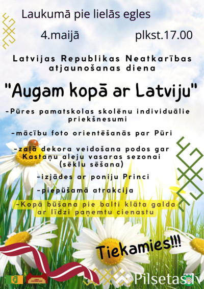 "Augam kopā ar Latviju"