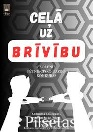 &bdquo;Ceļā uz BRĪVĪBU&rdquo;