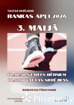 Rankas apļi 2026