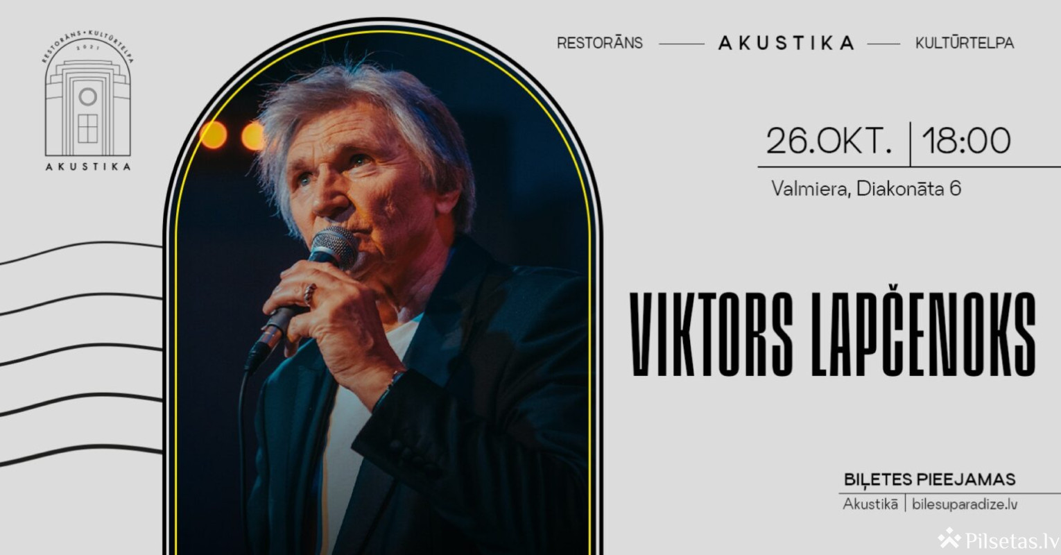 Viktors Lapčenoks Valmierā