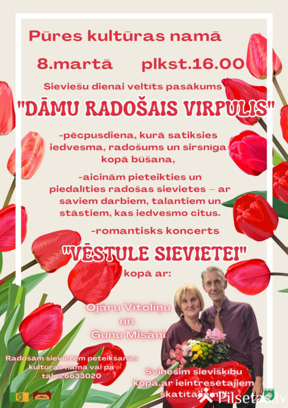 "Dāmu rado&scaron;ais virpulis"