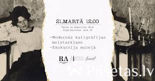 Kaligrāfijas meistarklase