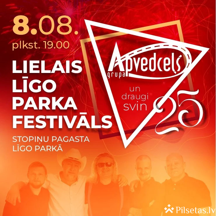 Lielais Līgo parka festivāls 2025