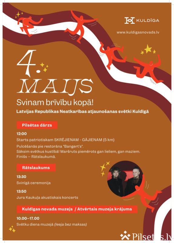 Latvijas Republikas Neatkarības atjauno&scaron;anas svētki  Kuldīgā