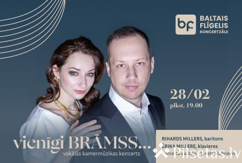 Kamermūzikas koncerts &ldquo;VIENĪGI BRĀMSS&hellip;&rdquo;