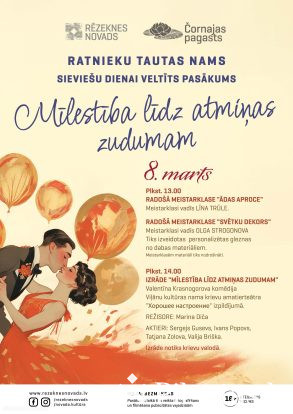 Mīlestība līdz atmiņas zudumam