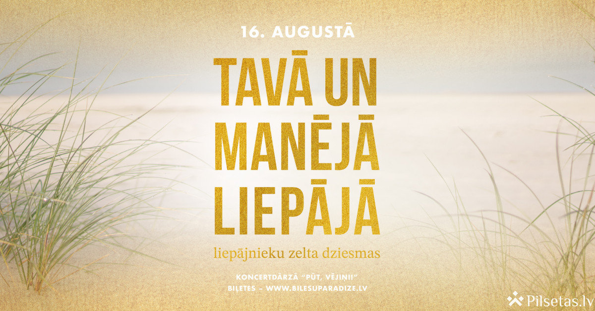 Tavā un manējā Liepājā