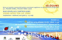 &ldquo;Pulkā eimu, pulkā teku 2026&rdquo;