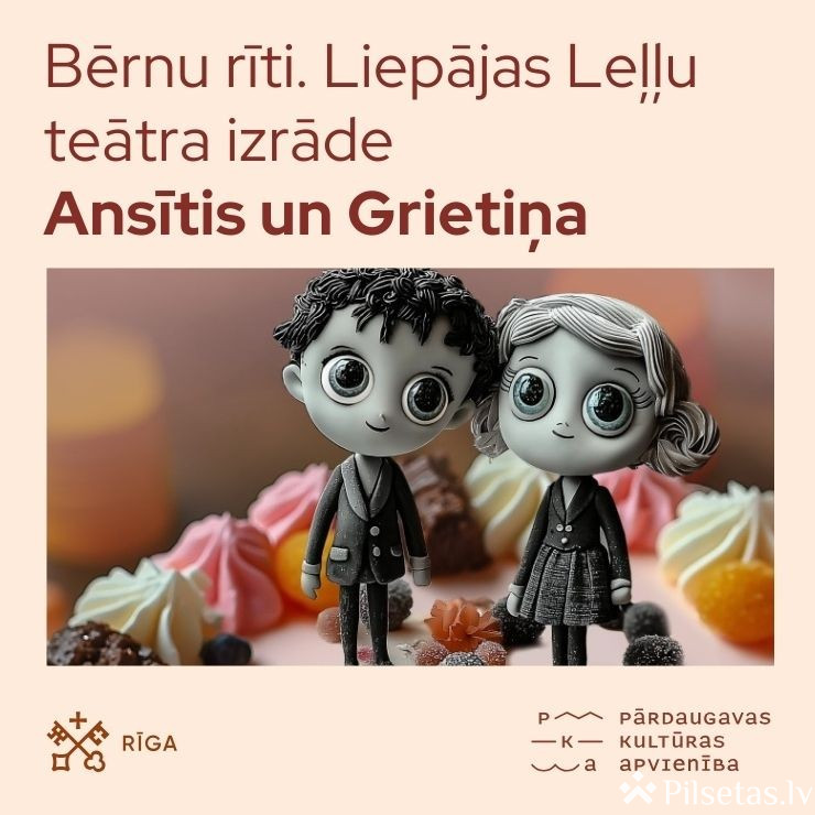 Liepājas Leļļu teātra izrāde &ldquo;Ansītis un Grietiņa&rdquo;