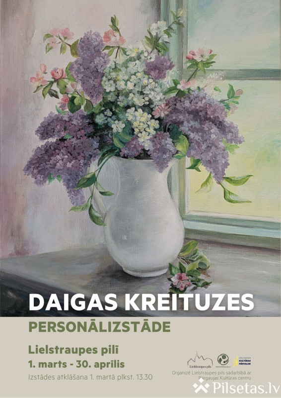 Daigas Kreituzes izstāde