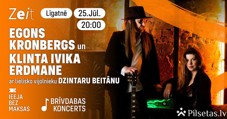 Koncerts adošajā kvartālā "Zeit".