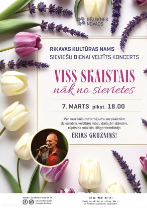 Viss skaistais nāk no sievietes