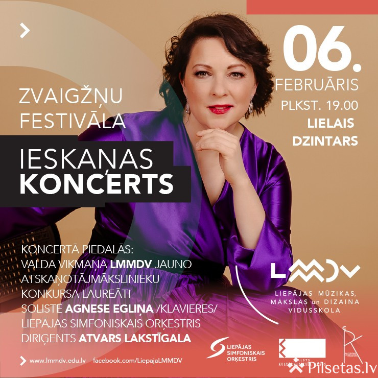 Zvaigžņu festivāla ieskaņas koncerts