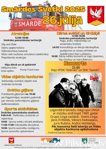 Smārdes pagasta svētki 2025