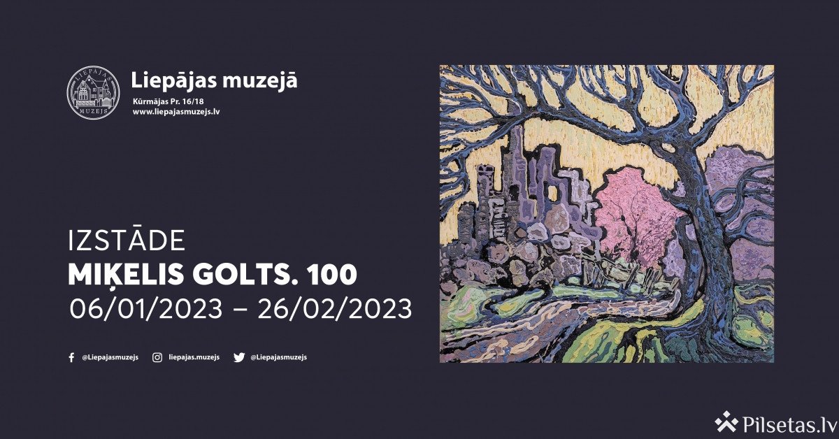 Выставка памяти «Михаэлис Гольтс 100»
