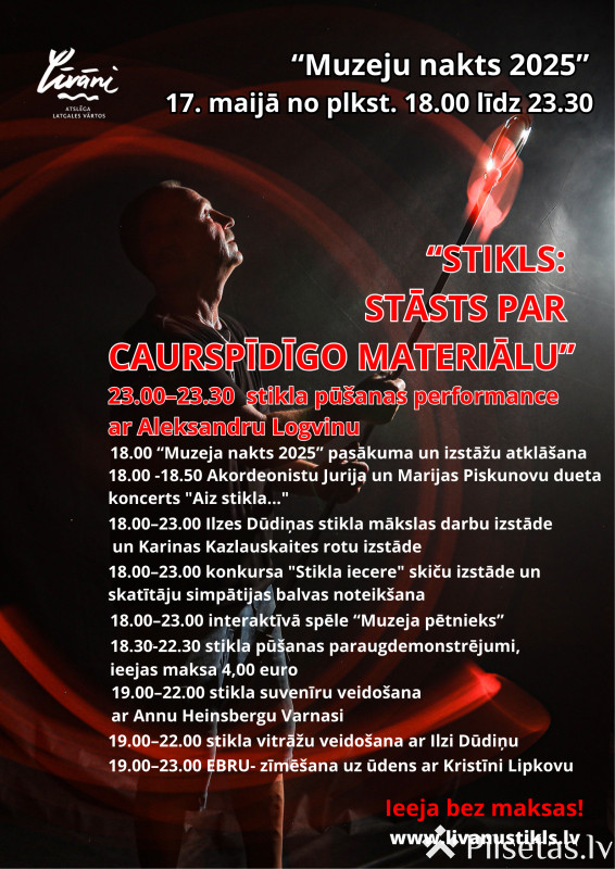 Стекло. История прозрачного материала