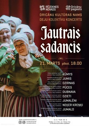 Jautrais sadancis