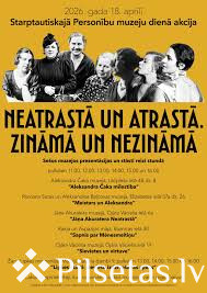 Neatrastā un Atrastā. Zināmā un Nezināmā