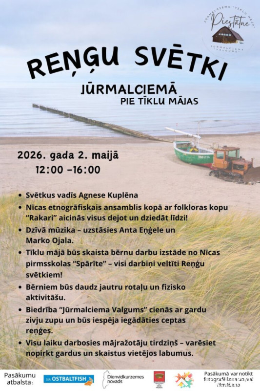 Reņģu svētki Jūrmalciemā