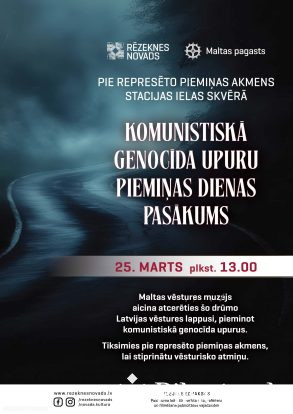 Komunistiskā genocīda upuru piemiņas dienas pasākums