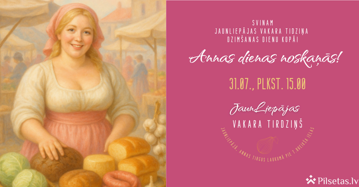 День рождения вечернего рынка в ЯунЛиепае!