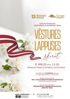 &ldquo;Vēstures lappuses &scaron;ķirot&rdquo;