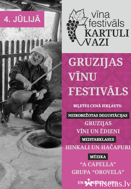Gruzijas vīnu festivāls 'Kartuli Vazi' 