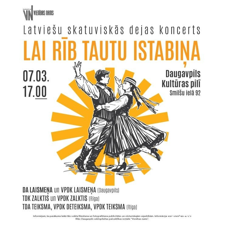  "Lai rīb tautu istabiņa"