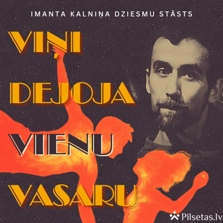 &ldquo;Viņi dejoja vienu vasaru&rdquo; 2026