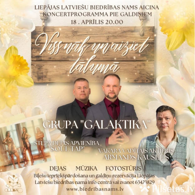 Viss nāk un aiziet tālumā