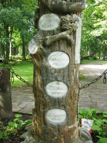 Памятное дерево, Кемери